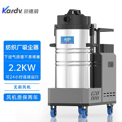 凯德威吸尘器DL-2280X工业纺织厂用80L 服装厂用吸尘器图片