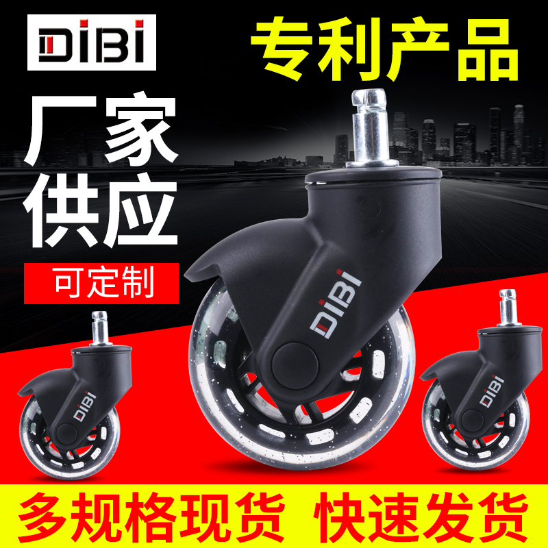 3寸尼龍支架插桿萬向PU輪圖片/3寸尼龍支架插桿萬向PU輪樣板圖 (1)