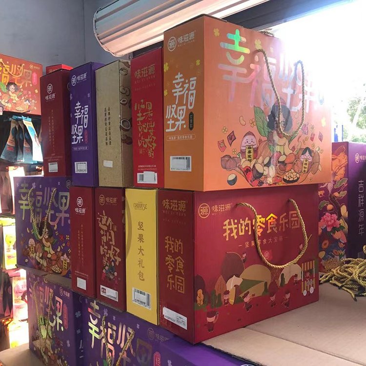 堅(jiān)果禮盒圖片/堅(jiān)果禮盒樣板圖 (2)