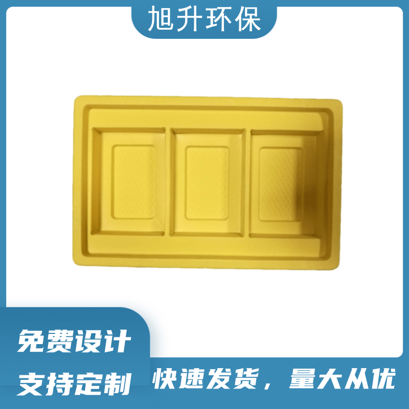 內(nèi)托包裝盒圖片