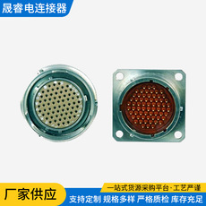 晟睿電連接器CXCH系列圖片/晟睿電連接器CXCH系列樣板圖 (4)