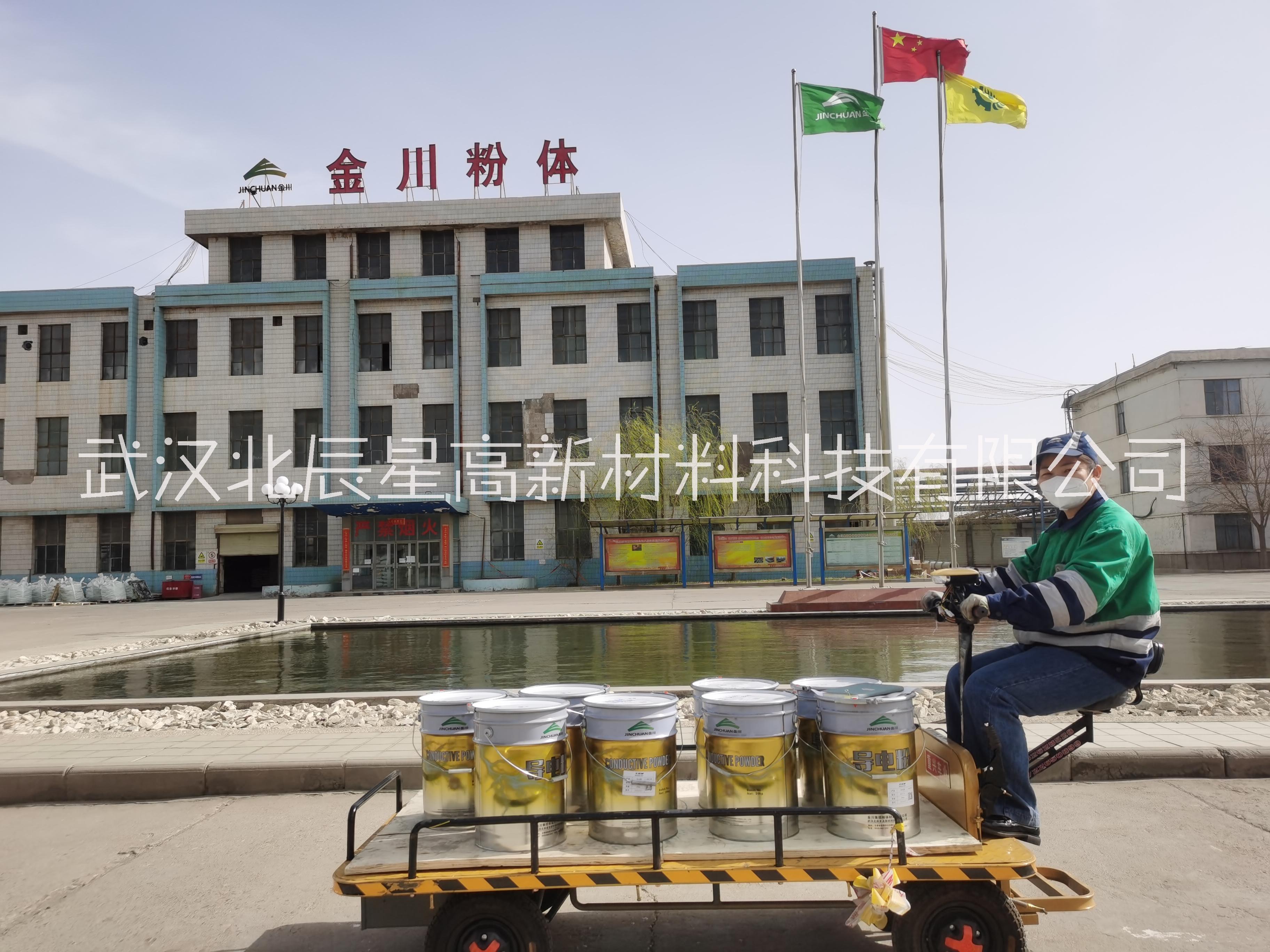 湖北鎳包銅圖片