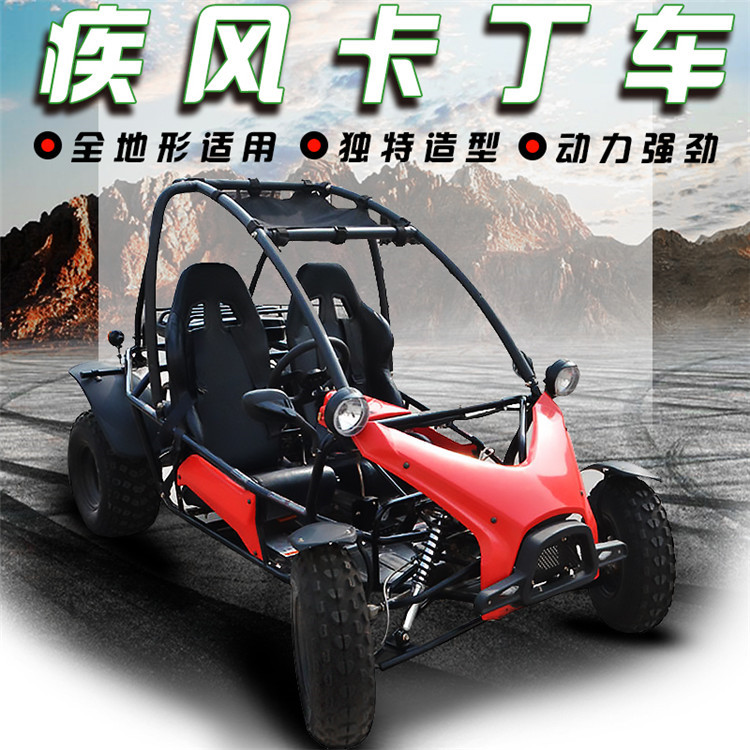 卡丁車圖片/卡丁車樣板圖 (1)