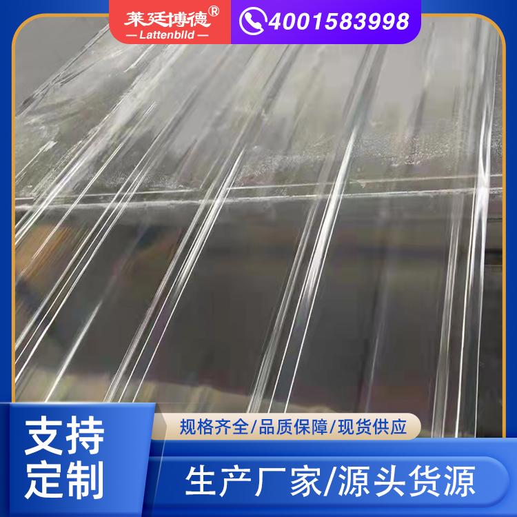 frp采光板圖片/frp采光板樣板圖 (2)