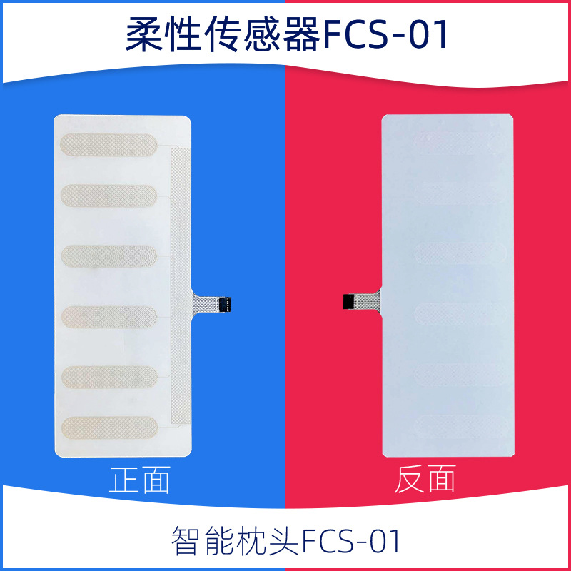 FCS-01圖片/FCS-01樣板圖 (2)