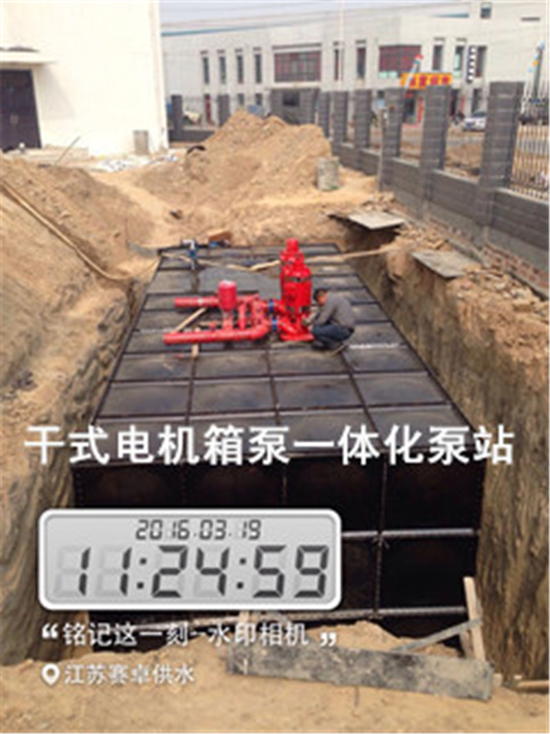 鹽城地埋式箱泵一體化消防增壓設(shè)備價錢哪家便宜