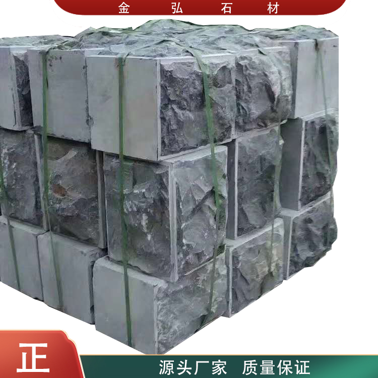 金弘石材青石蘑菇面  拉絲面 水洗面 自然面 規(guī)格多樣