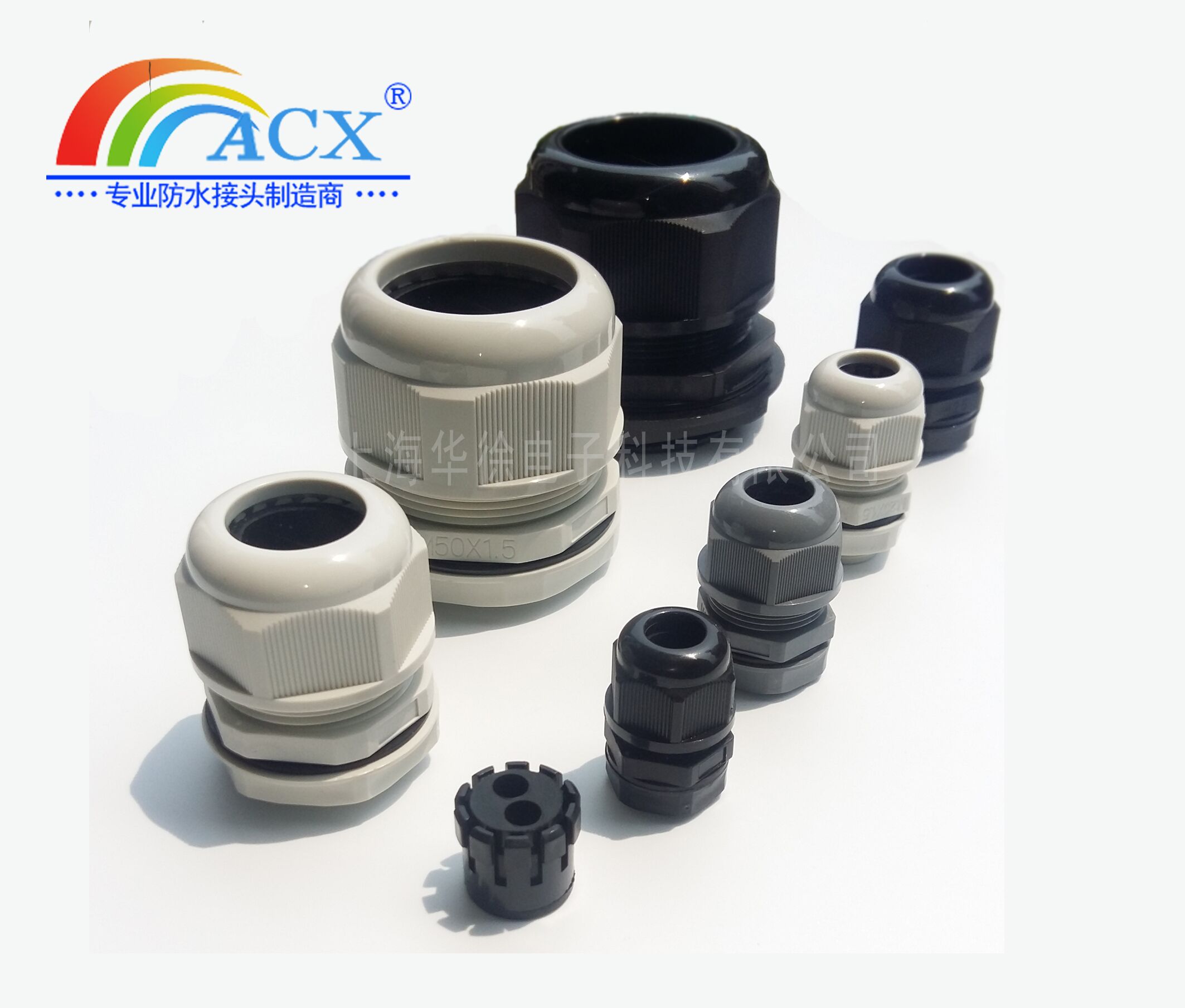 多孔型尼龍防水接頭批發(fā)價格  多孔型尼龍防水接頭廠家