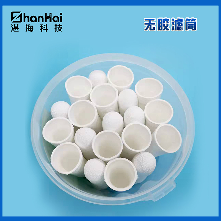 玻璃纖維濾筒石英濾筒煙塵煙氣采樣濾筒超細(xì)無膠3號(hào)2號(hào)