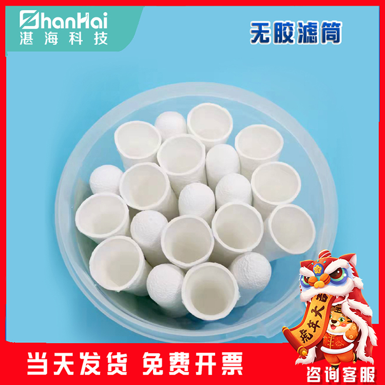 纖維濾筒圖片/纖維濾筒樣板圖 (3)