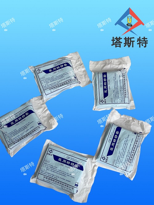 醫(yī)用轉(zhuǎn)移墊轉(zhuǎn)移患者