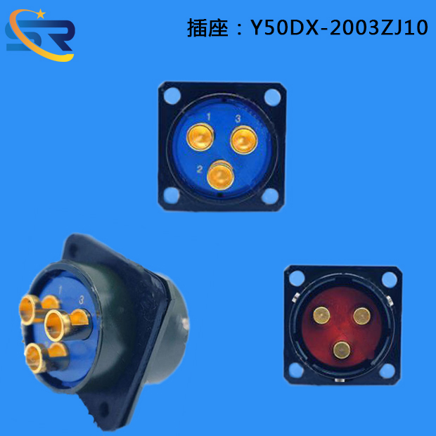 Y50DX插座哪家好，廠家，批發(fā)，報(bào)價(jià)【泰興市晟睿電連接器有限公司】