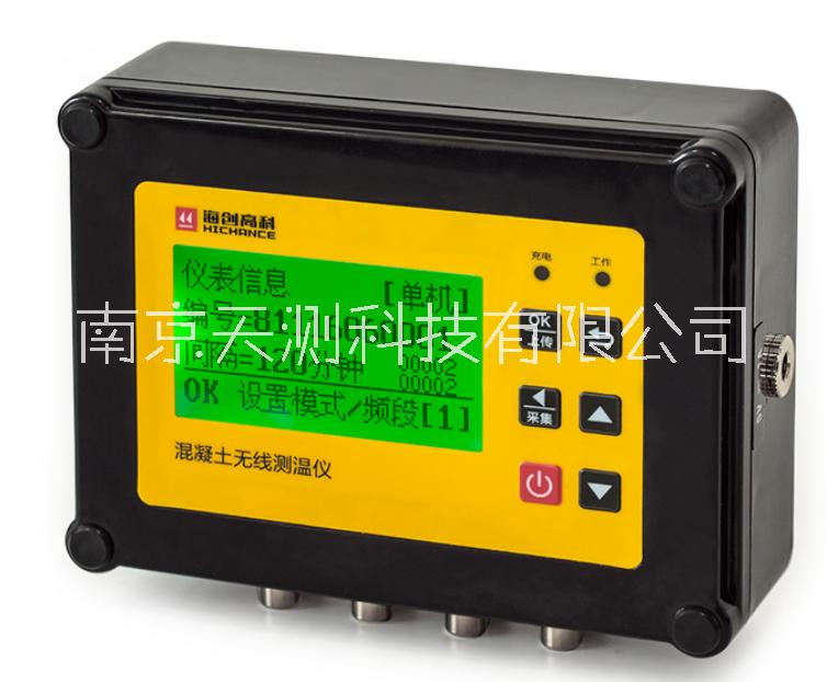 金屬探傷儀圖片/金屬探傷儀樣板圖 (4)