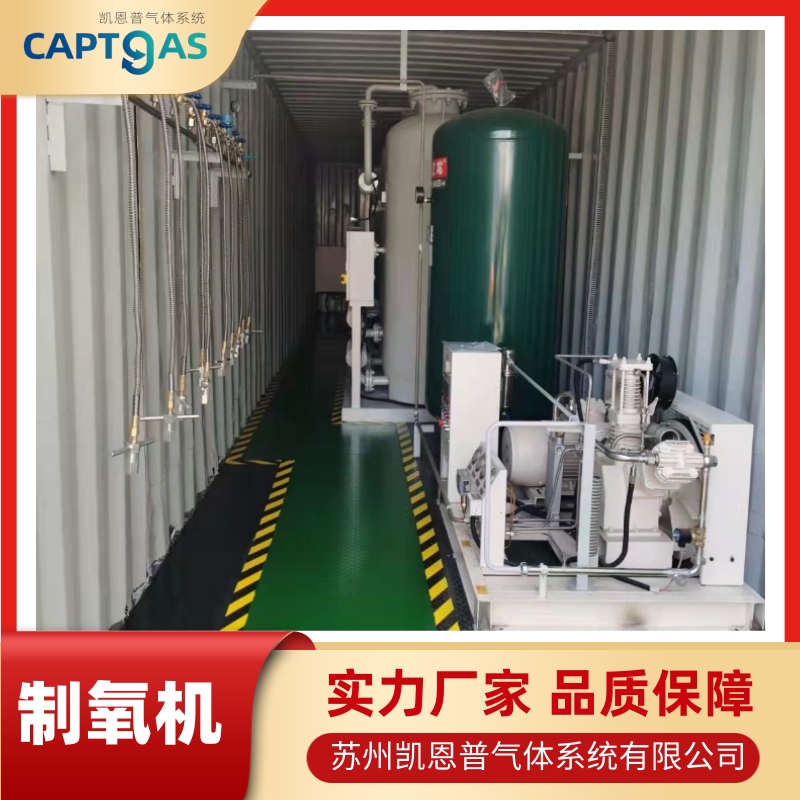 制氧裝置圖片/制氧裝置樣板圖 (2)
