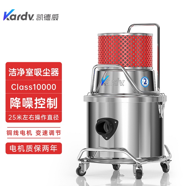 凱德威吸塵器SK-1220W圖片