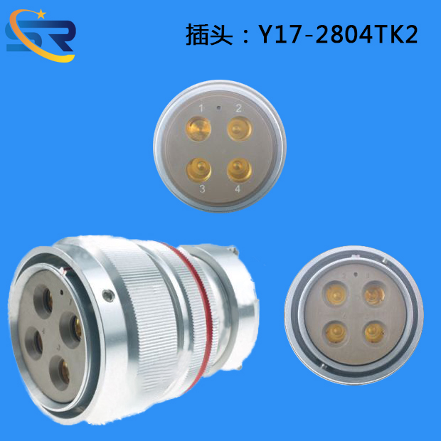 Y17插頭批發(fā)，報(bào)價(jià)，廠家【泰興市晟睿電連接器有限公司】