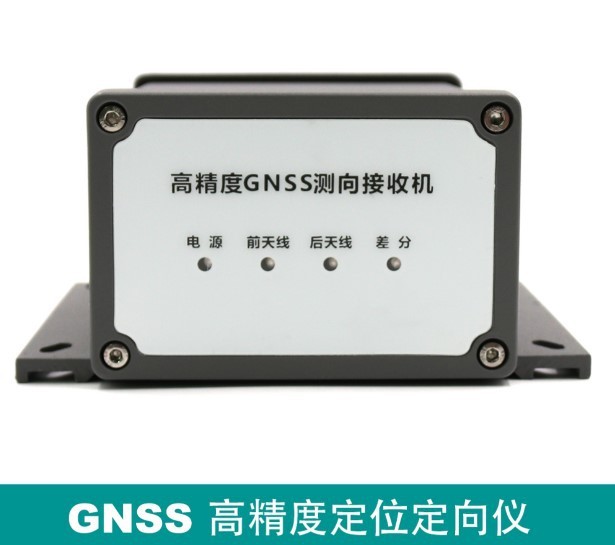 RTK定向定位設(shè)備外殼板卡接收機(jī)圖片/RTK定向定位設(shè)備外殼板卡接收機(jī)樣板圖 (2)