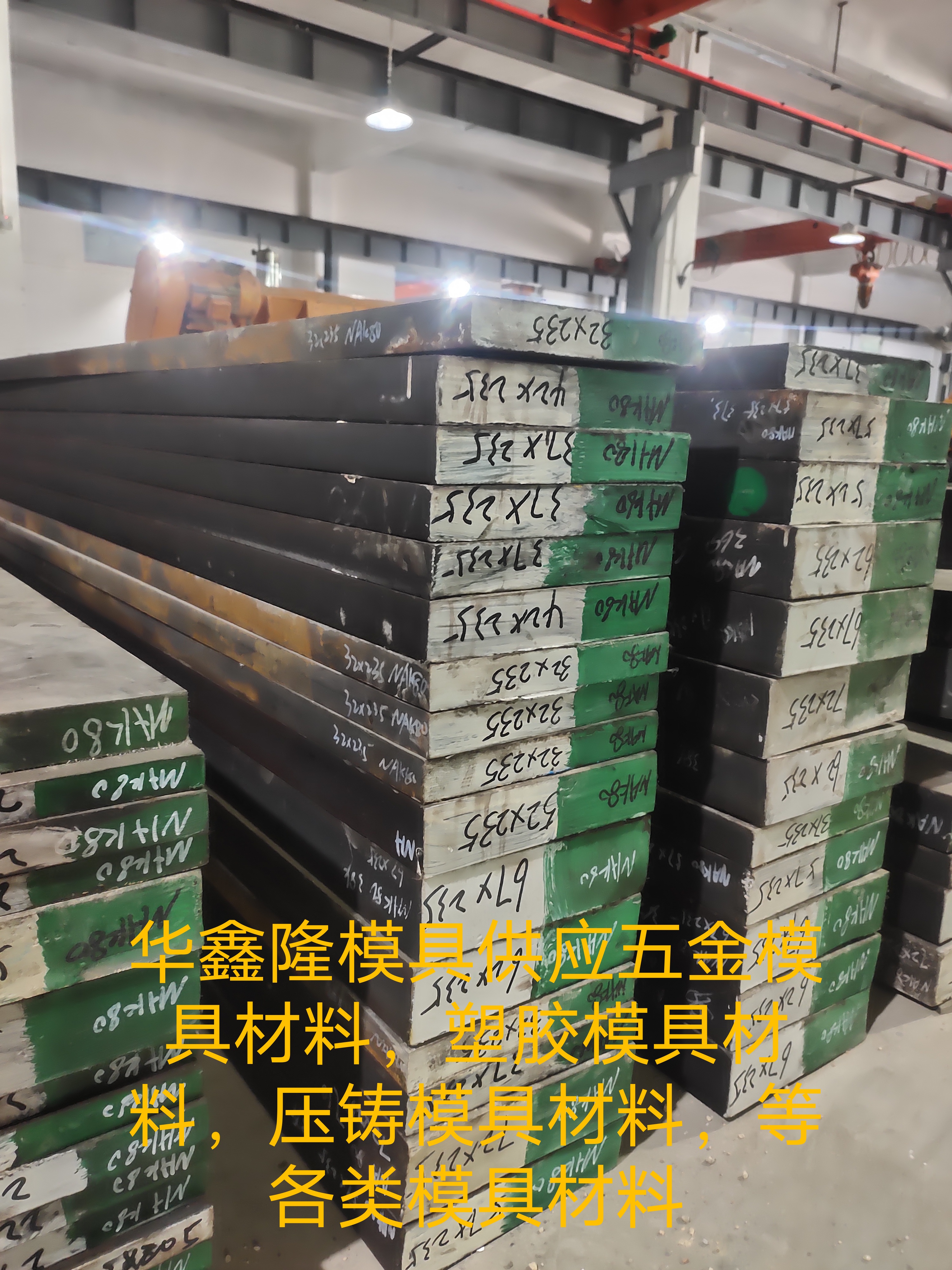 10Ni3MnCuAl圖片/10Ni3MnCuAl樣板圖 (1)