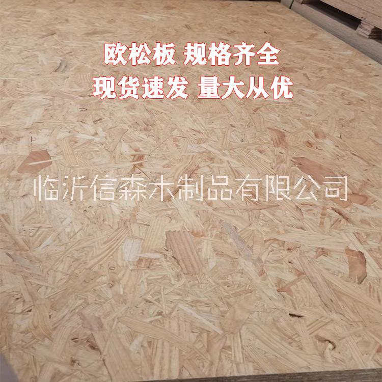 德國(guó)愛(ài)格歐松板圖片/德國(guó)愛(ài)格歐松板樣板圖 (1)