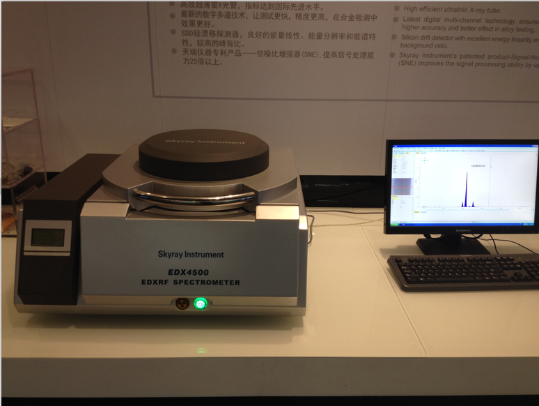 成分分析儀圖片/成分分析儀樣板圖 (4)