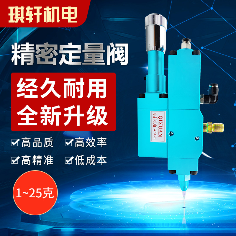 黃油定量加注器圖片/黃油定量加注器樣板圖 (4)