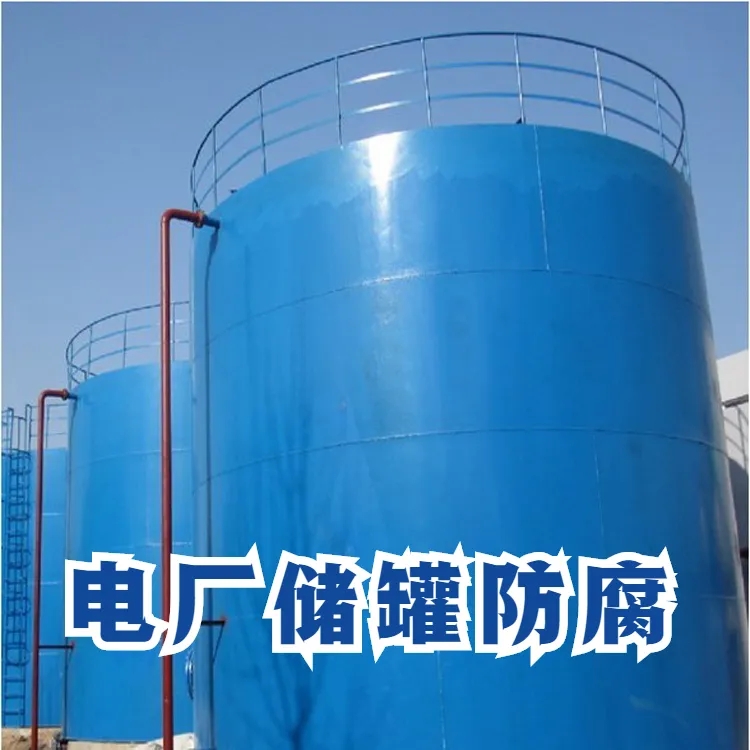 環(huán)氧玻璃鱗片重防腐涂料防腐漆圖片/環(huán)氧玻璃鱗片重防腐涂料防腐漆樣板圖 (2)
