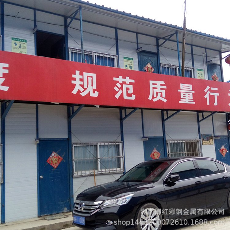 打包箱房圖片/打包箱房樣板圖 (3)