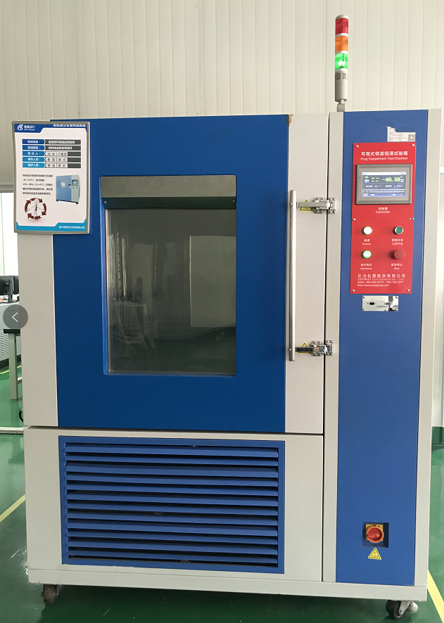 高低溫試驗(yàn)箱價(jià)格  高低溫試驗(yàn)箱多少錢 程控循環(huán)高低溫試驗(yàn)箱