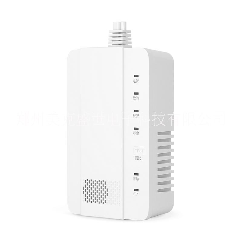 氣報(bào)警器圖片/氣報(bào)警器樣板圖 (2)