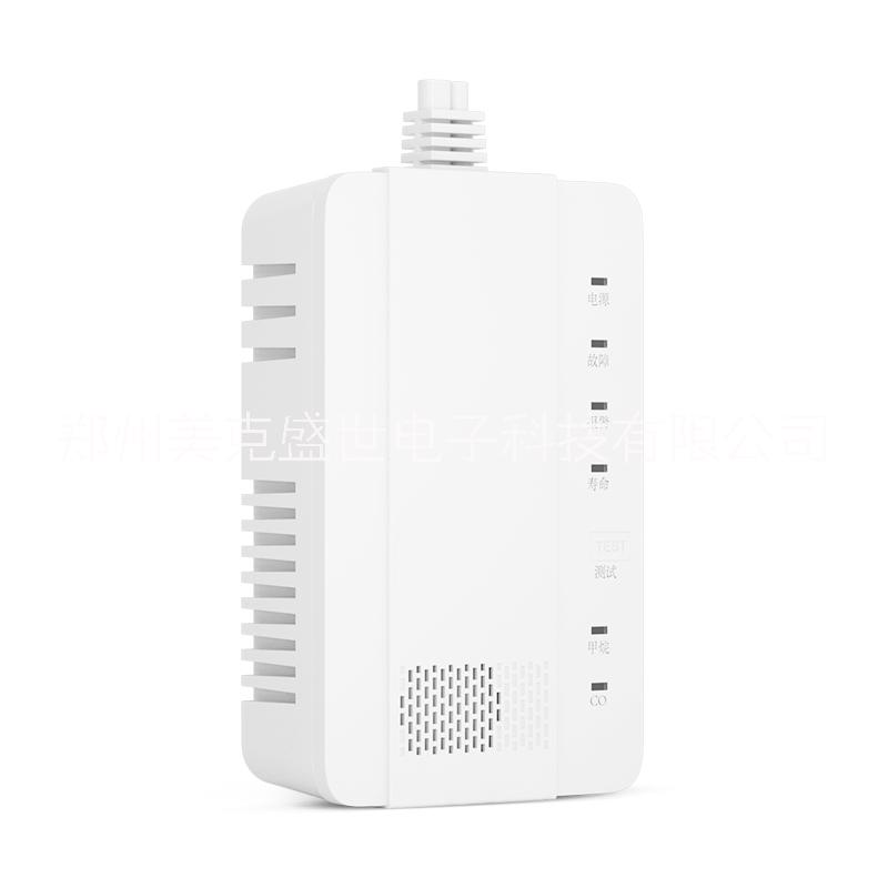美克盛世MK-418家用雙氣報警器天然氣一氧化碳報警器