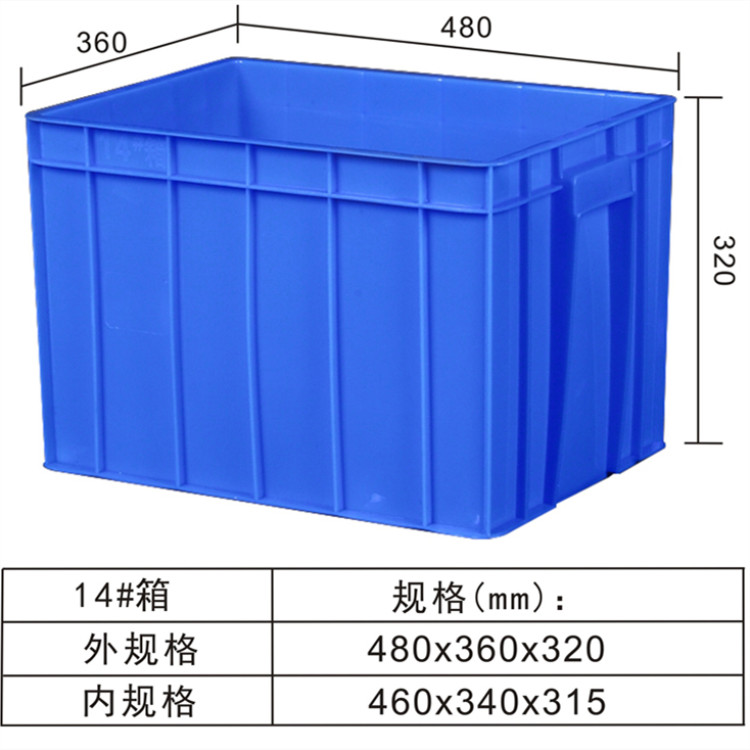 深圳龙岗布吉塑料框厂家，布吉塑胶框工厂，全新料蓝色塑料框批发图片