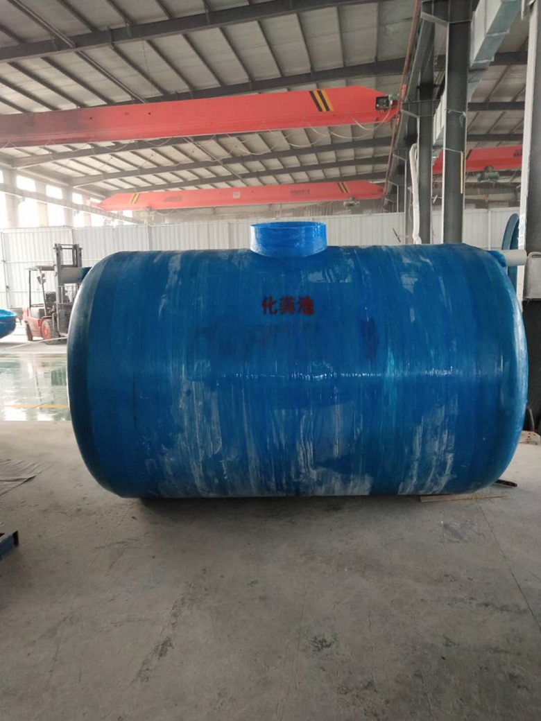 烏魯木齊100立方玻璃鋼化糞池 污水處理環(huán)保廠家