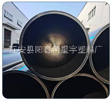 盤州市pe管廠家星宇塑膠pe給水管