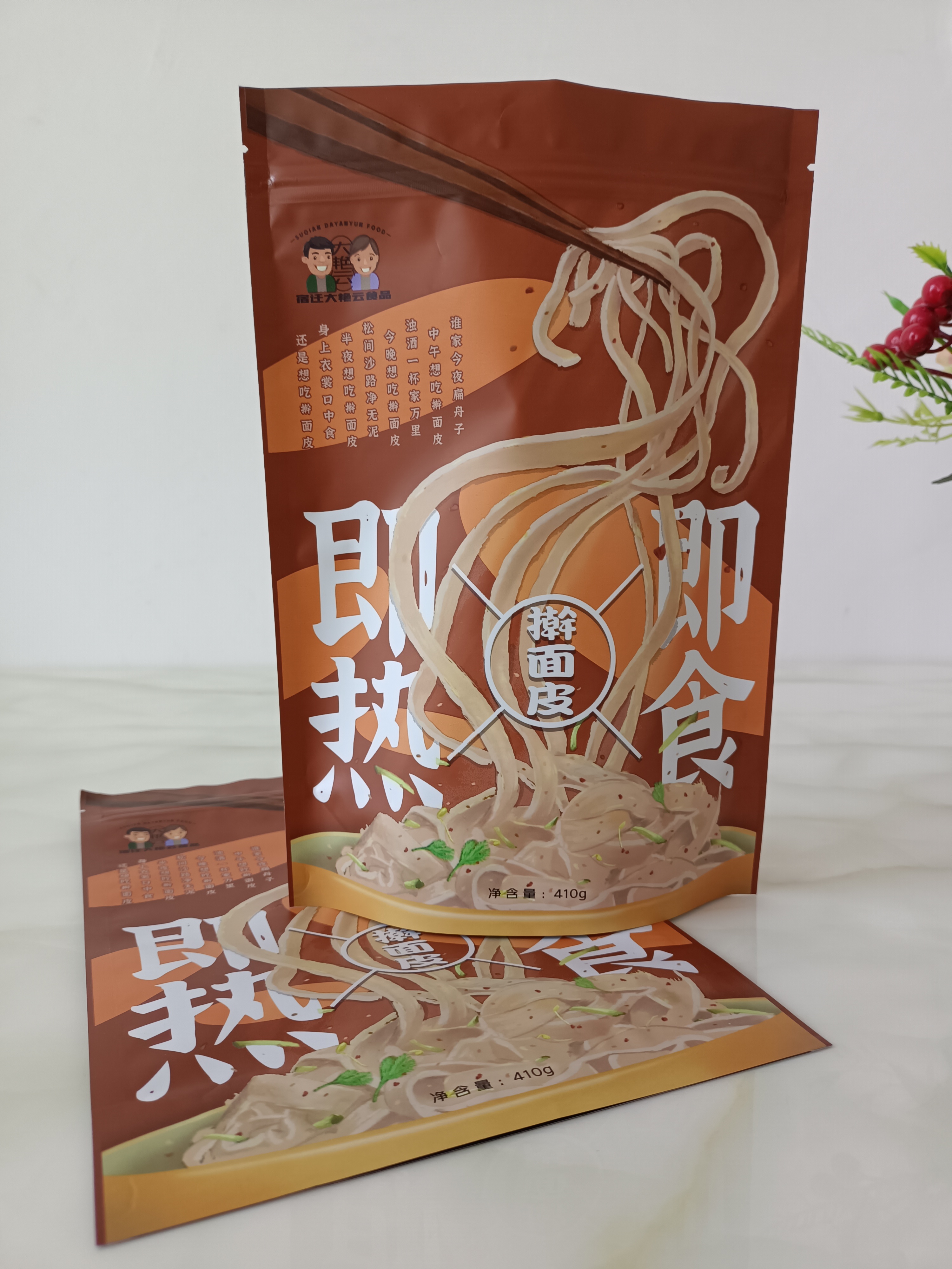 面條包裝袋、面皮包裝袋圖片/面條包裝袋、面皮包裝袋樣板圖 (2)