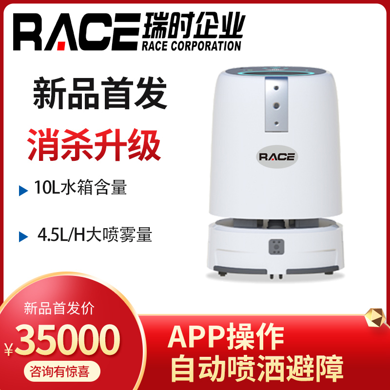 泉州會(huì)展廳消毒智能商用機(jī)器人圖片/泉州會(huì)展廳消毒智能商用機(jī)器人樣板圖 (2)
