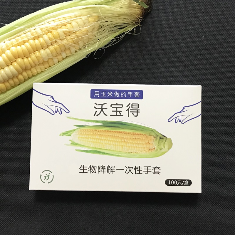 美容美發(fā)廚房餐廳加厚塑料手套 生物環(huán)保PLA可降解一次性手套