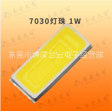 7030燈珠參數(shù)，7030燈珠電壓多少？7030燈珠多少瓦? 7030led燈珠發(fā)光二極管
