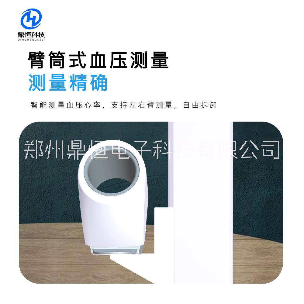 身高體重圖片/身高體重樣板圖 (4)