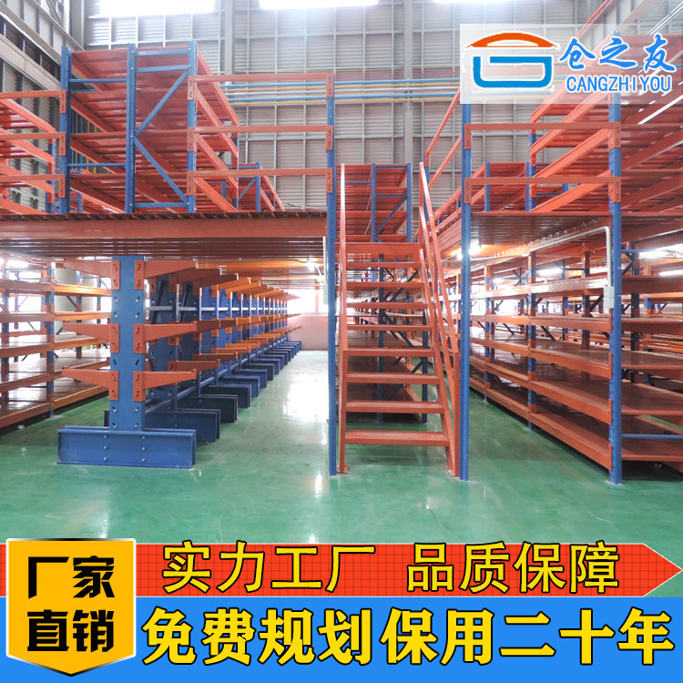 貨架式閣樓平臺圖片/貨架式閣樓平臺樣板圖 (3)