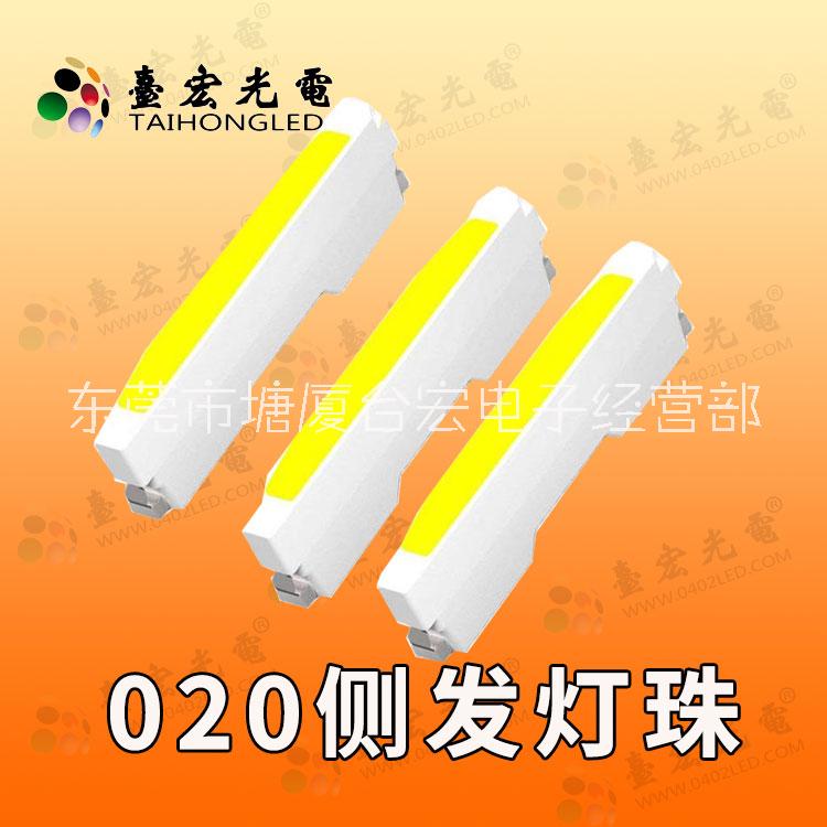 020側(cè)面發(fā)光燈珠圖片/020側(cè)面發(fā)光燈珠樣板圖 (1)
