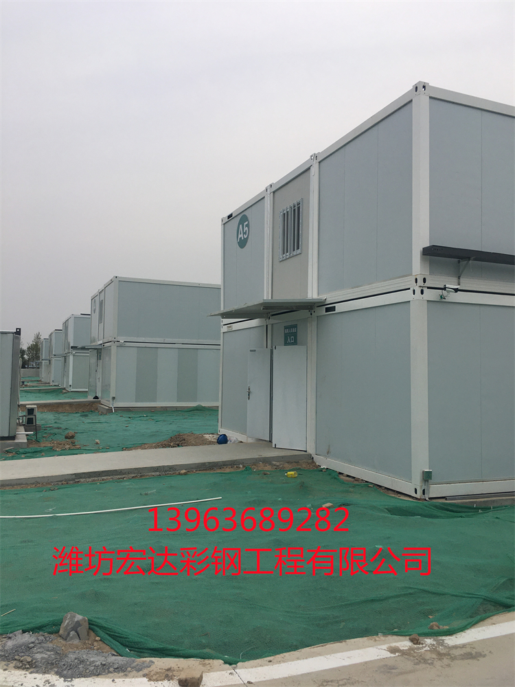 山東方艙隔離房建在哪里圖片/山東方艙隔離房建在哪里樣板圖 (4)