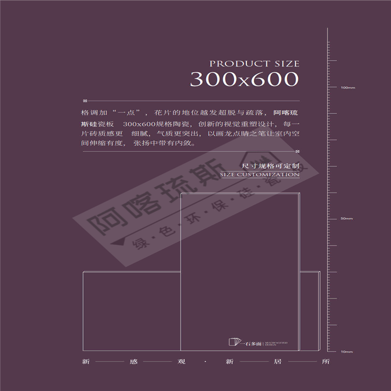 陶瓷大板图片/陶瓷大板样板图 (3)