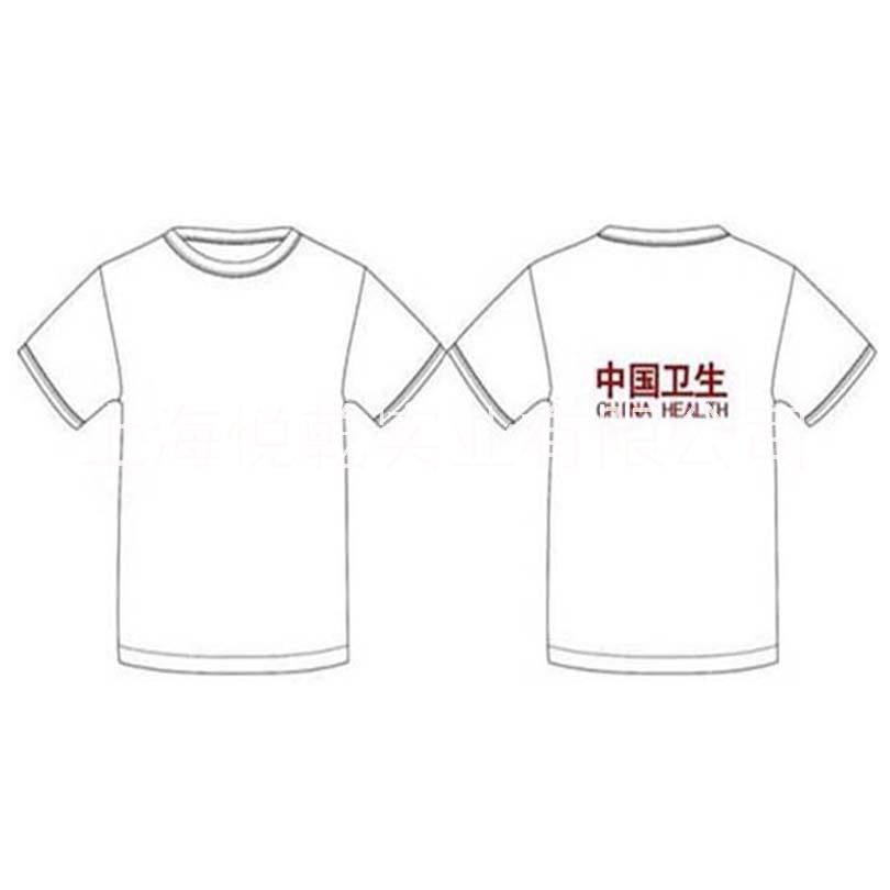 圓領(lǐng)衫圖片/圓領(lǐng)衫樣板圖 (3)