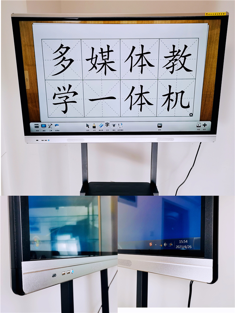 一體機(jī)圖片/一體機(jī)樣板圖 (2)