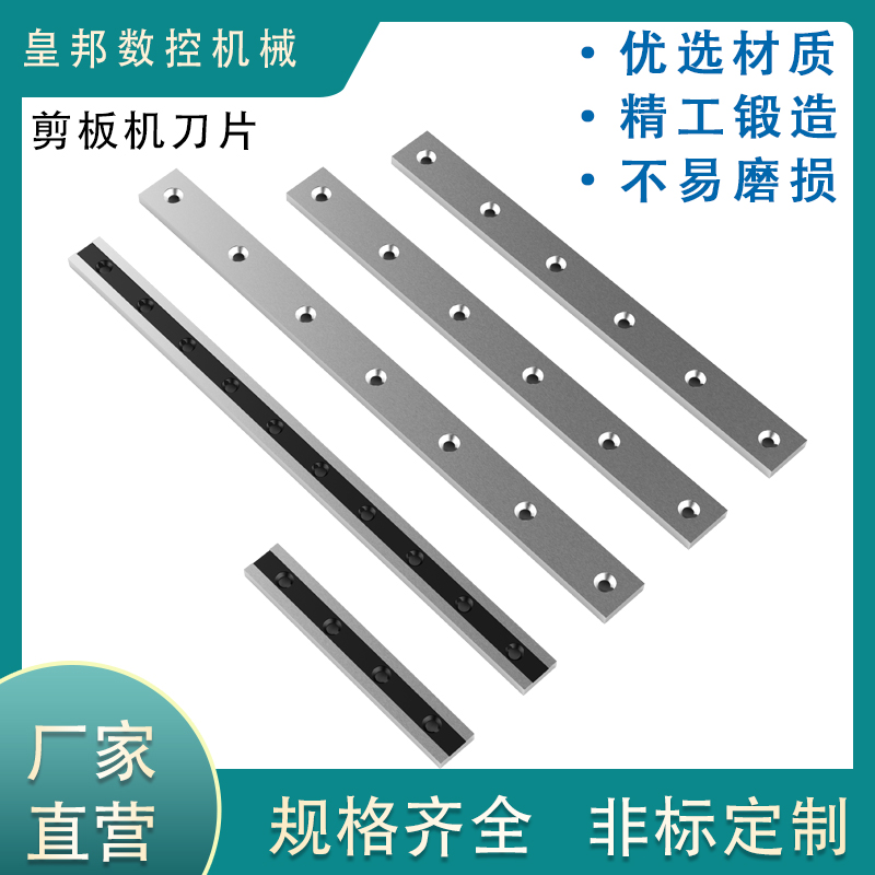 廠銷QC12K數(shù)控剪板機(jī)* QC12K剪板機(jī)* qc12k剪板機(jī)*