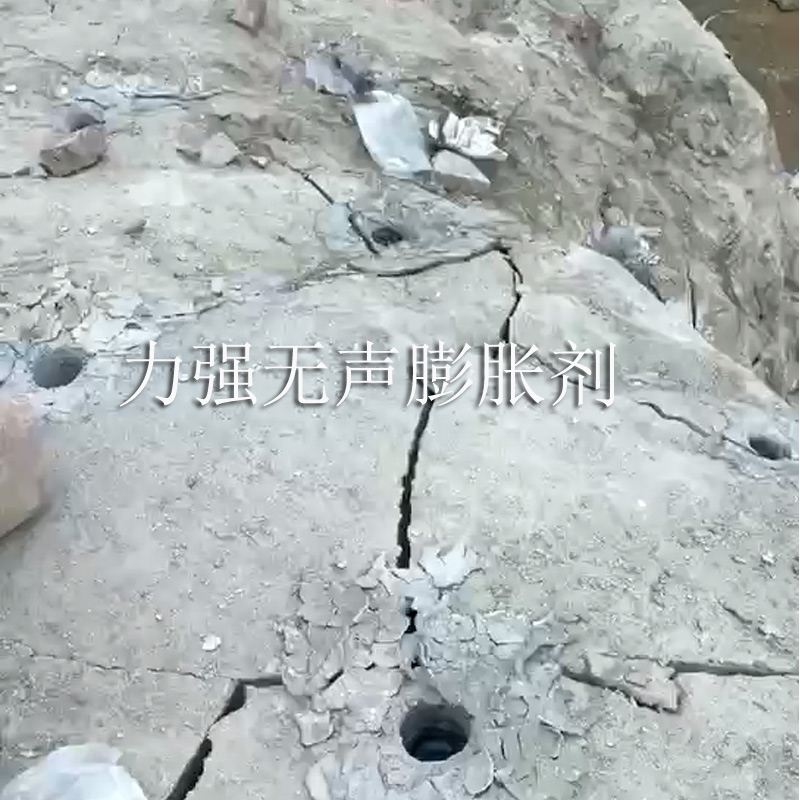 巖石膨脹劑圖片/巖石膨脹劑樣板圖 (1)