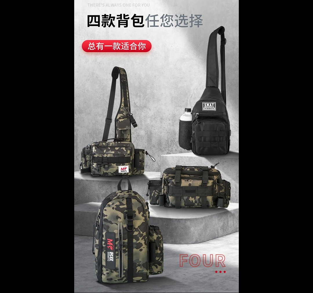路亞包漁具用品拍攝詳情設(shè)計(jì)圖片/路亞包漁具用品拍攝詳情設(shè)計(jì)樣板圖 (4)