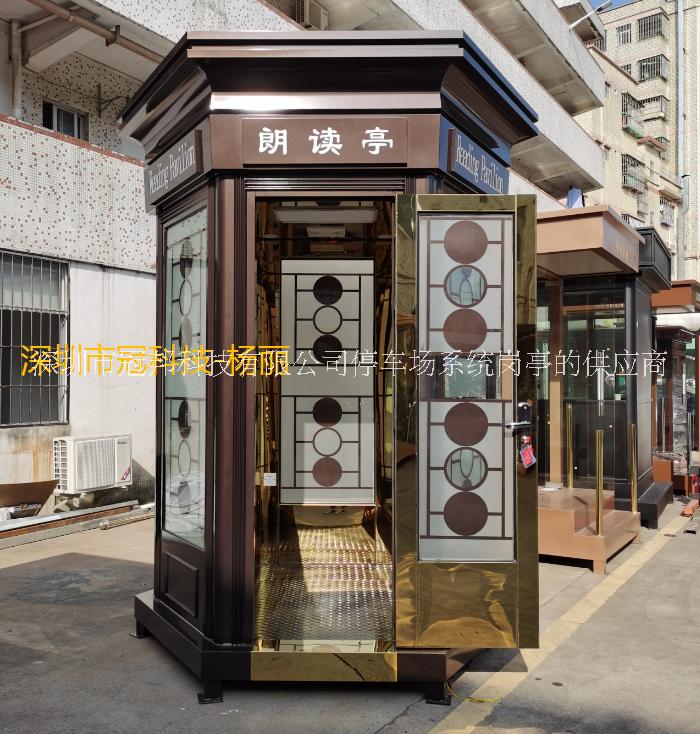 深圳冠邦閱讀朗讀亭定制成品圖片