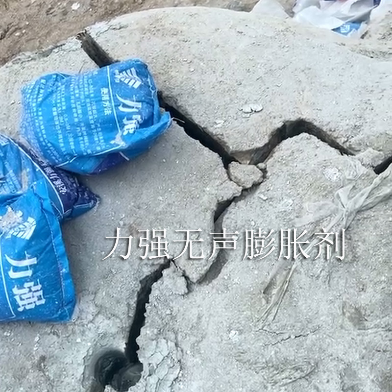 大孔徑靜態(tài)破碎劑圖片