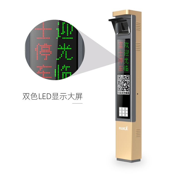 富士TX28M車(chē)牌識(shí)別控制機(jī)圖片